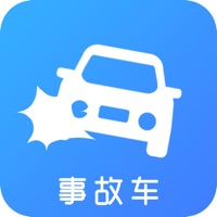 事故车88网 pour PC