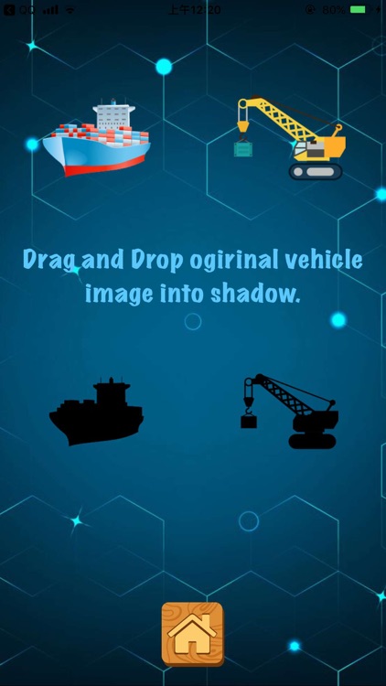 Vehicle Shadow&Nice screenshot-4
