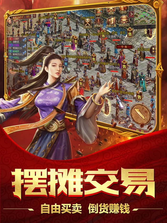 金装裁决-复古传世