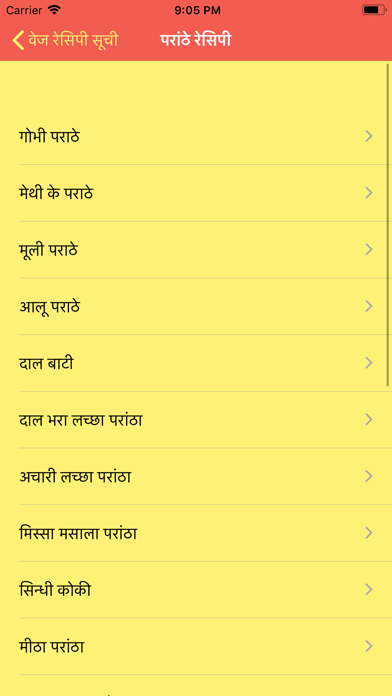 How to cancel & delete Veg Recipe in Hindi from iphone & ipad 3