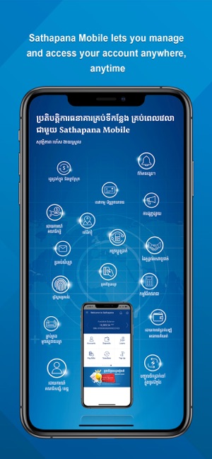 Sathapana Mobile