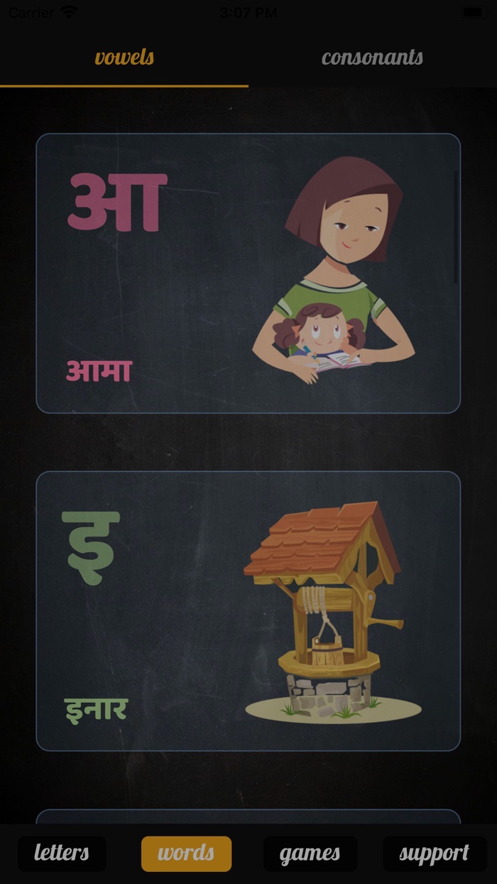 Nepali Barnamala - Nayalite