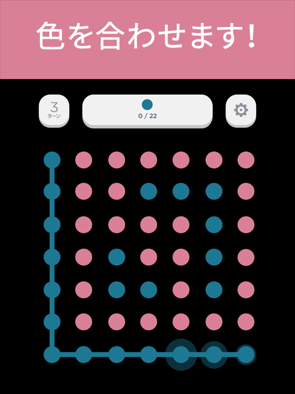 Two Dots By Playdots Inc Ios 日本 Searchman アプリマーケットデータ