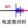 电波授时中心-电波表对时软件