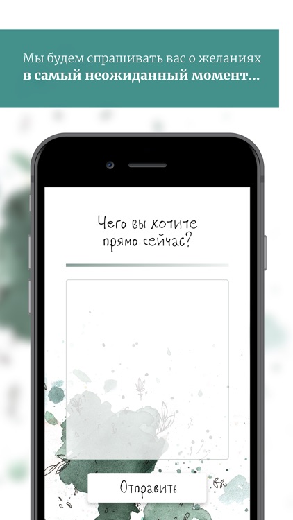 [Здесь и сейчас] screenshot-4