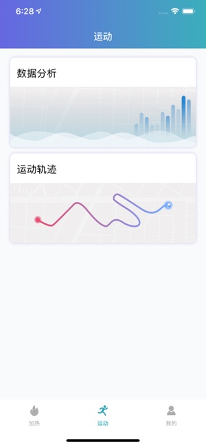 DCWarm(圖3)-速報App