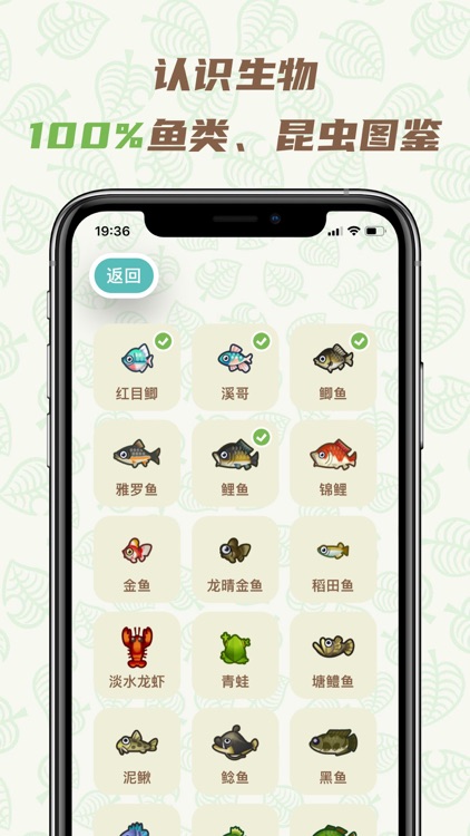 Nook百科 screenshot-7