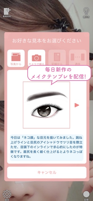 トレミラ」をApp Storeで