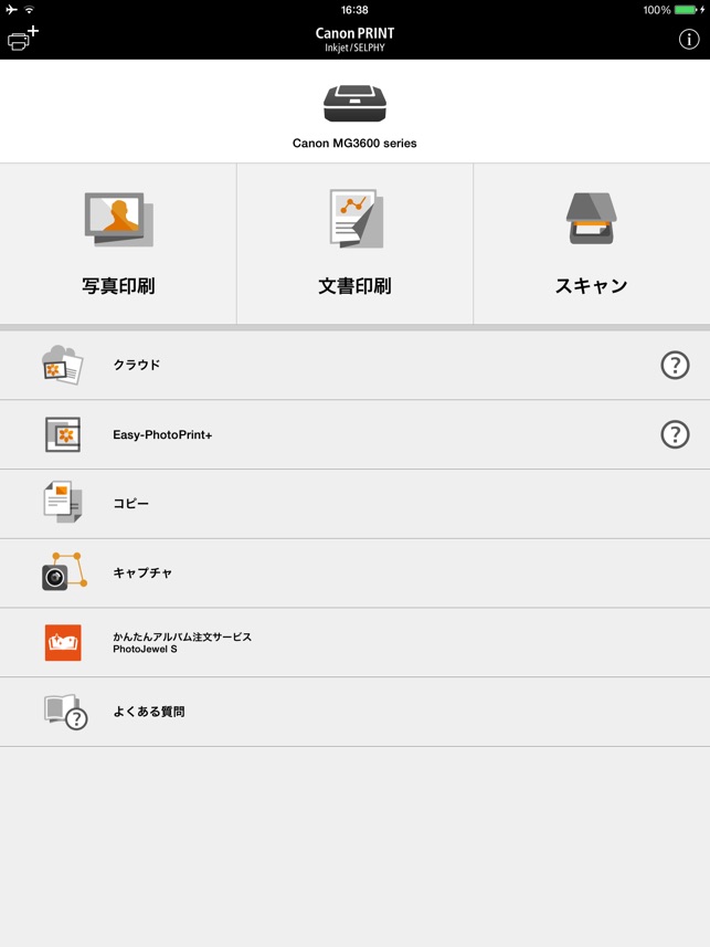 Canon PRINT Inkjet/SELPHY Screenshot