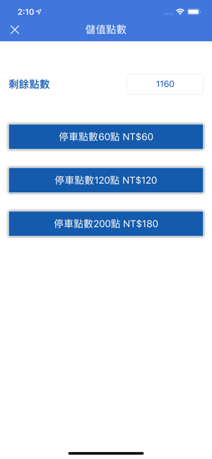 EcoParKing(圖7)-速報App