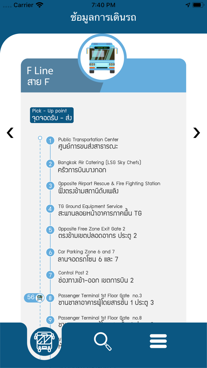 ShuttleBusSuvarnabhumi
