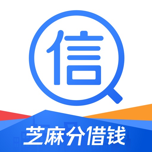 信用管家-APP