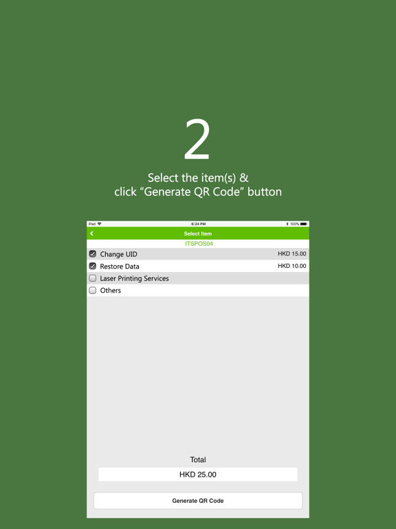 Screenshot #5 pour HKU mPOS