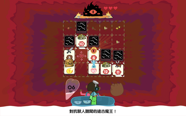 Card of Darkness(圖4)-速報App