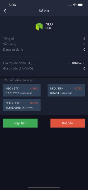 VCC Exchange(圖5)-速報App