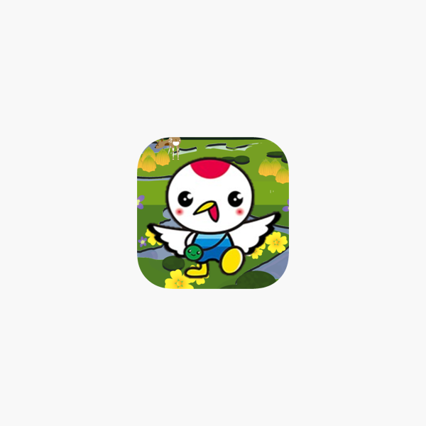 へるさぽ On The App Store