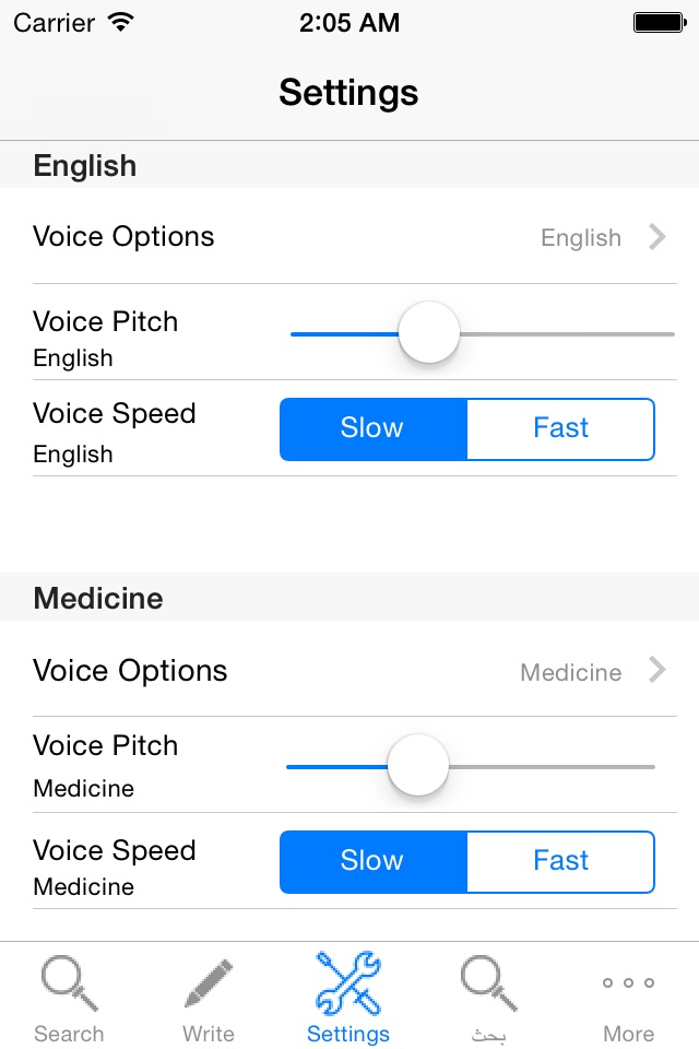 Medicine Arabic Dictionary screenshot 4