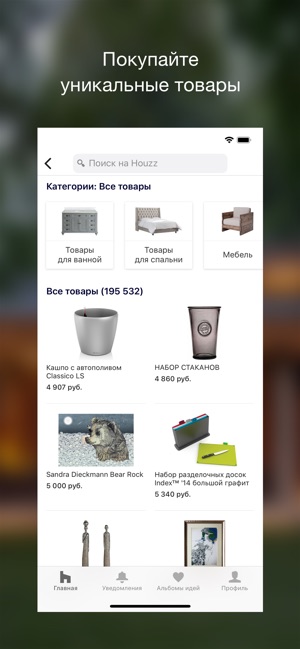 Houzz дизайн идеи интерьера