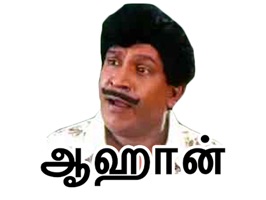 Tamil Stickers Tamilanda