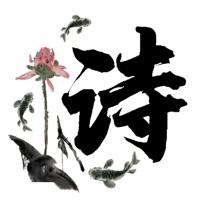 诗词成语大挑战 pour PC