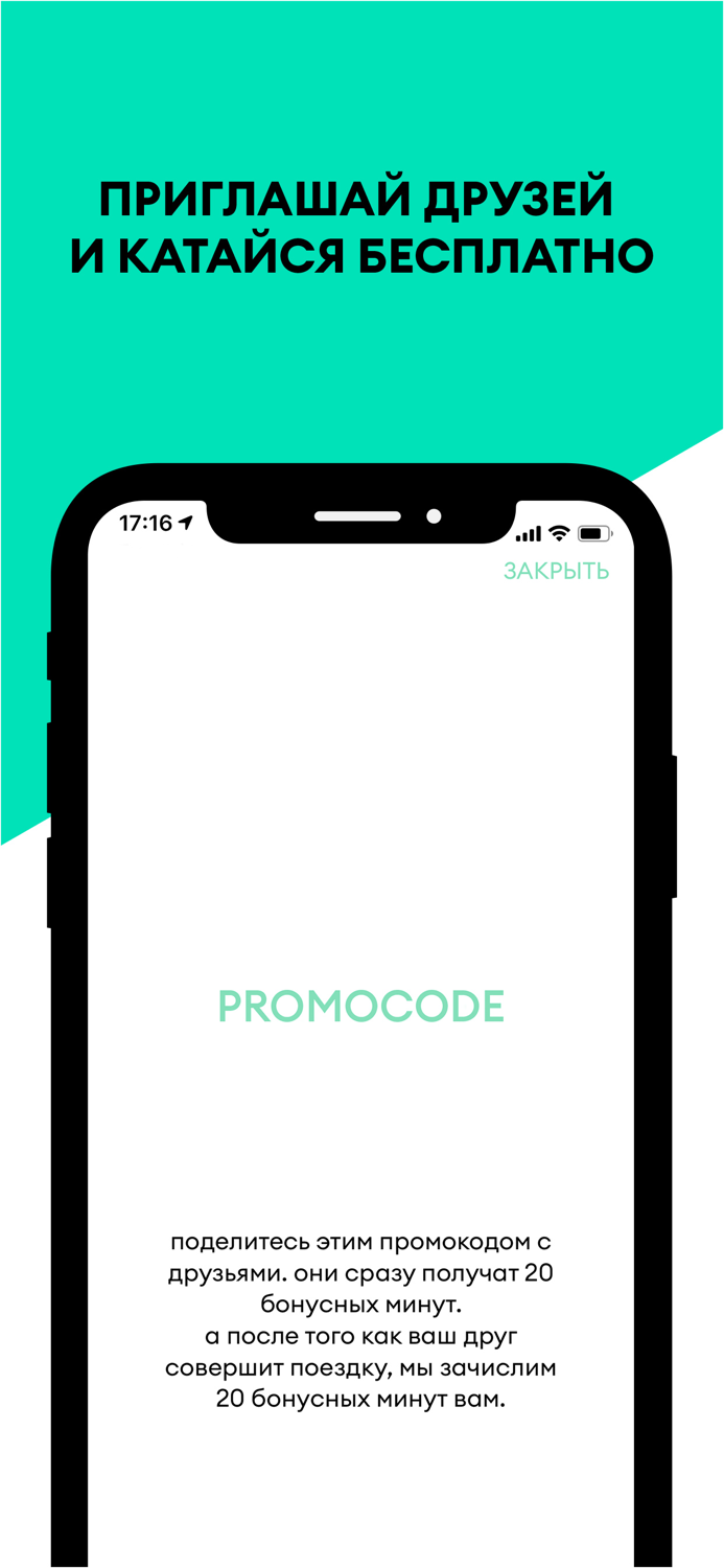 Anytime – каршеринг Казахстан