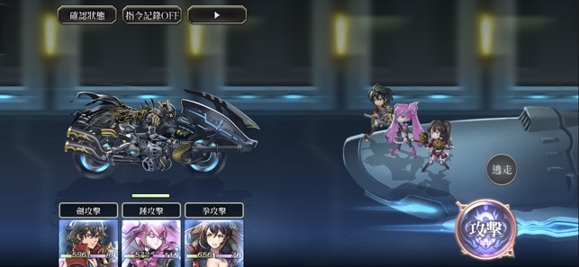 ANOTHER EDEN(圖2)-速報App