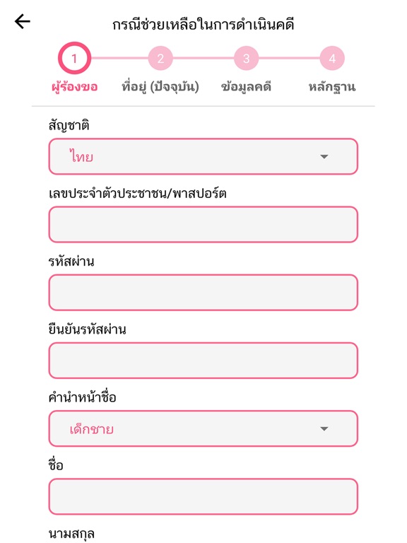 【图】Justice Fund(截图3) 【图】Justice Fund(截图3)