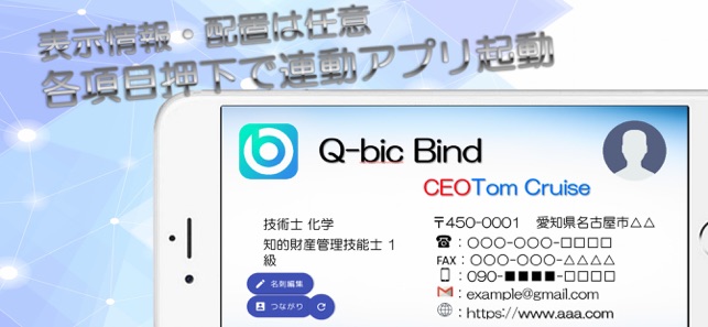 Bind(圖4)-速報App