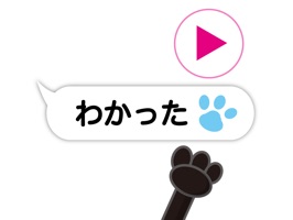 動く！！動物の手３ステッカー