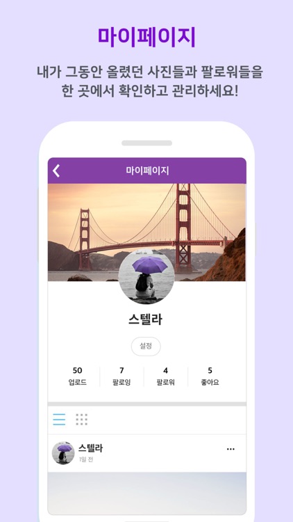 사진 판 - 작품 · 예술 사진 공유 screenshot-6