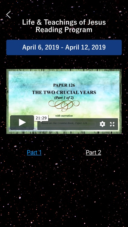 Uniting Urantia screenshot-9