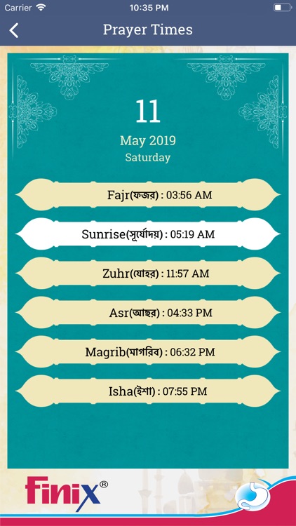 Finix Ramadan Calendar & Hajj screenshot-6