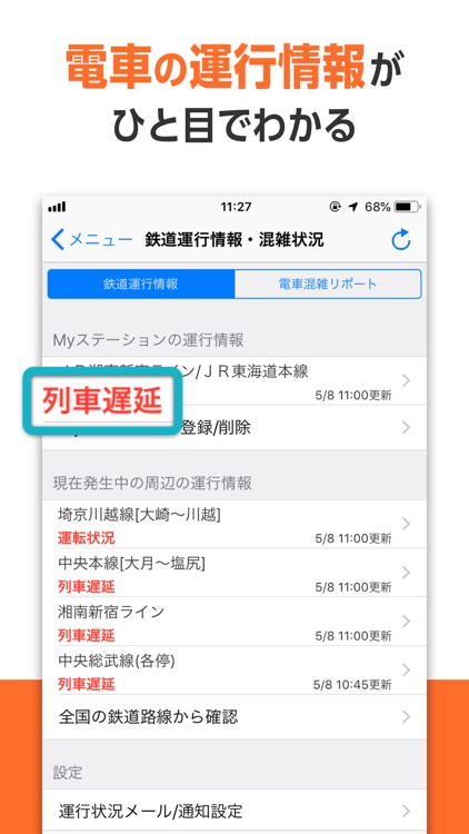 auナビウォーク screenshot-6