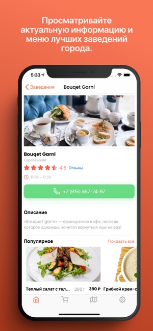 Food Zebra(圖2)-速報App