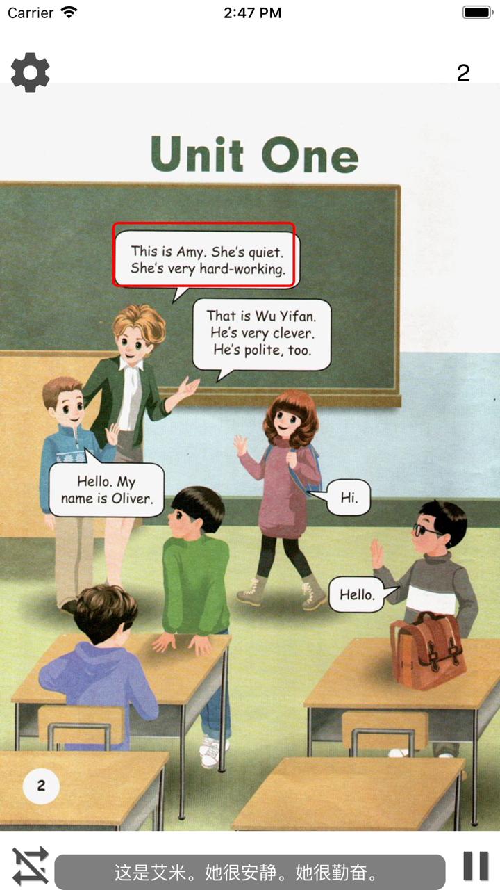 小学英语五年级上(人教版) screenshot 1