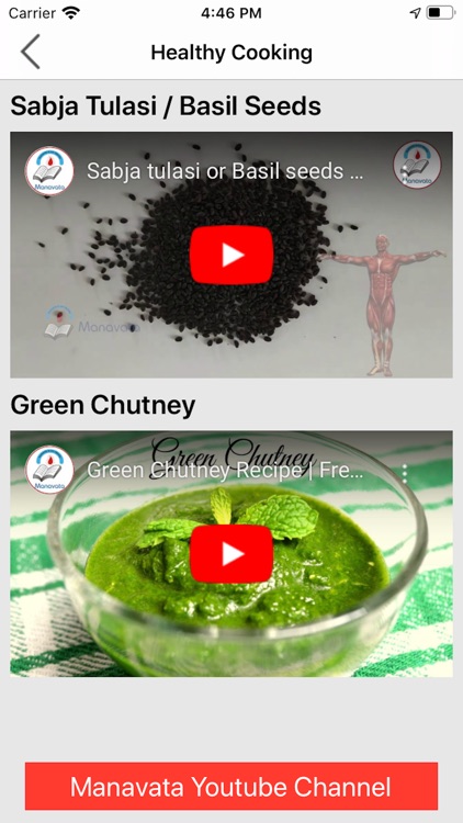 Manavata screenshot-3