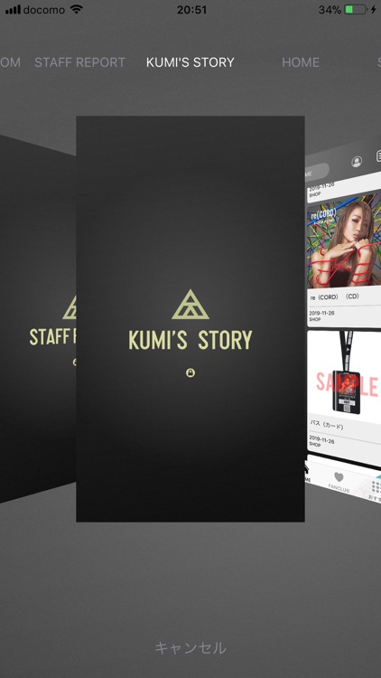 倖田來未 オフィシャルAPP