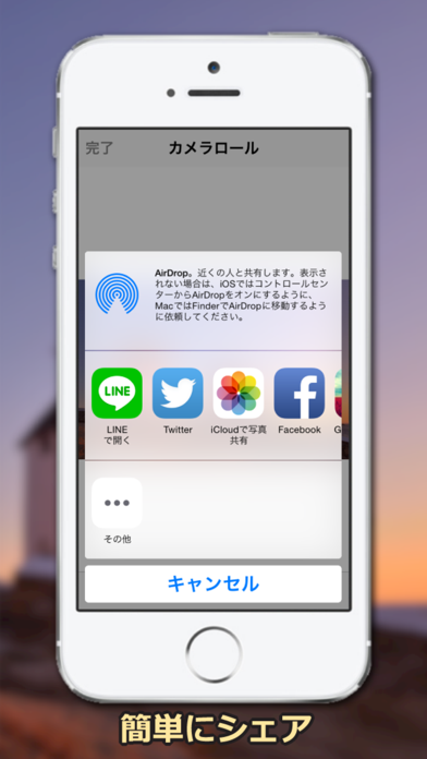HiVideo - 縦持ち横長写真&ビデオ... screenshot1
