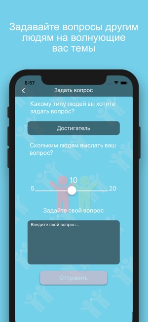 Peopli - Психологические тесты(圖1)-速報App