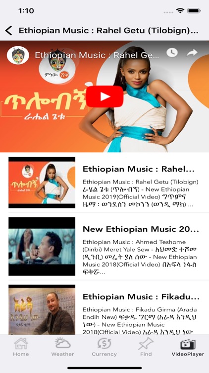 Ethiopia screenshot-3