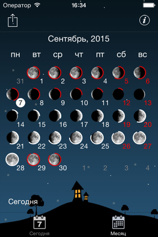 Скриншот из Moon phases calendar and sky