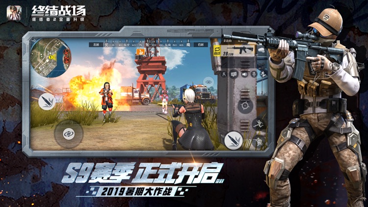 终结者2:审判日-终结战场全面升级