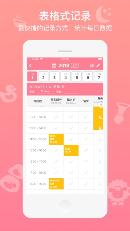 Baby Tracker - Newborn Tracker