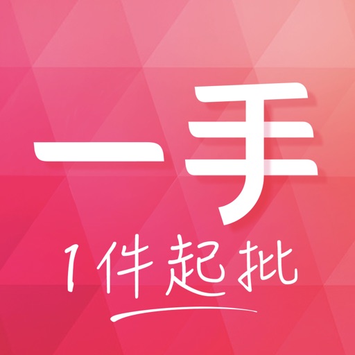一手服装批发网-全球快时尚女装源头好货