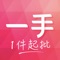 一手:没有中间商的快时尚女装批发平台,一手货源,一件起批!