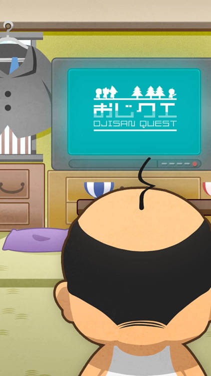 おじクエ - OJISAN QUEST - screenshot-4