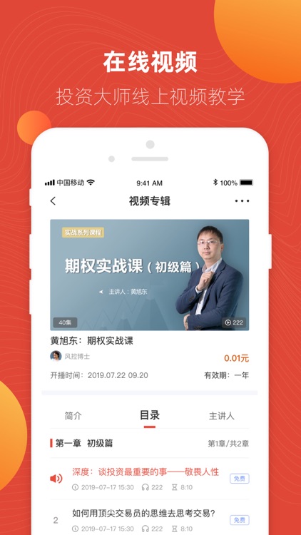 赢乐网 screenshot-3