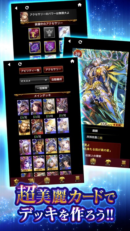 神獄のヴァルハラゲート