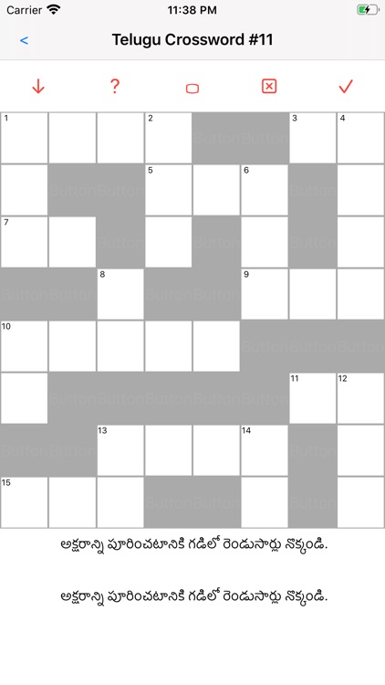 Telugu Crossword screenshot-5