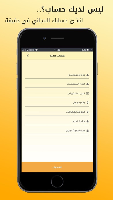 مدرس خصوصى screenshot 2